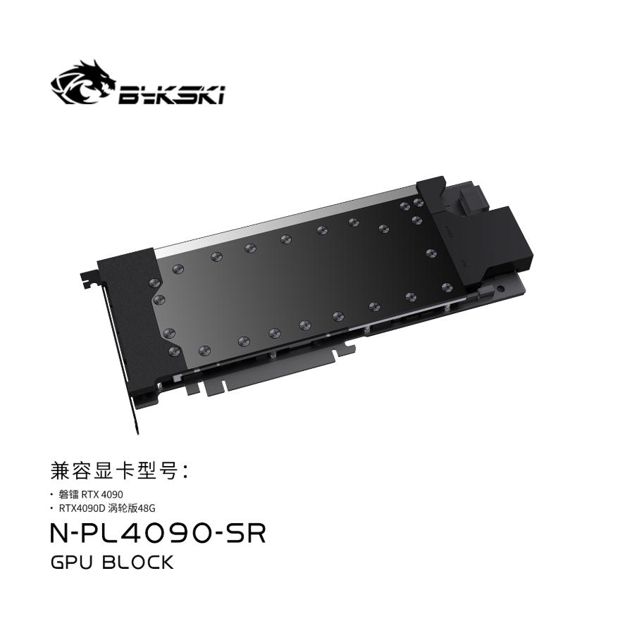 Bykski GPU ブロックは、Peladn / NVID - Rtx 4090 Water Block Full Cover のレビューと価格