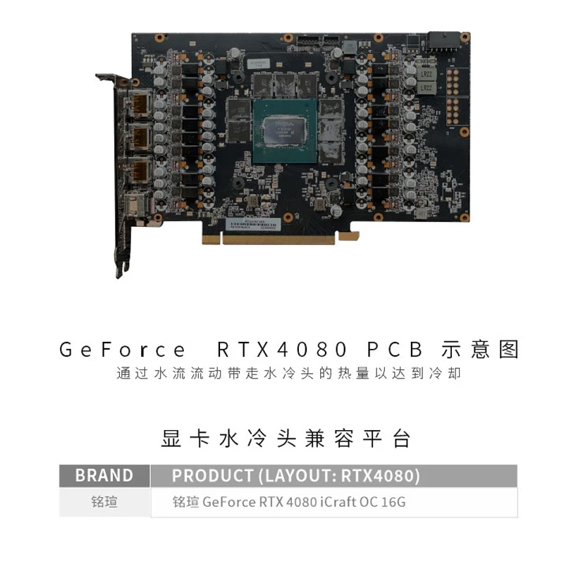 Bykski GPU ブロック MAXSUN RTX 408 - Rtx 4080 Water Cooling Block のレビューと価格