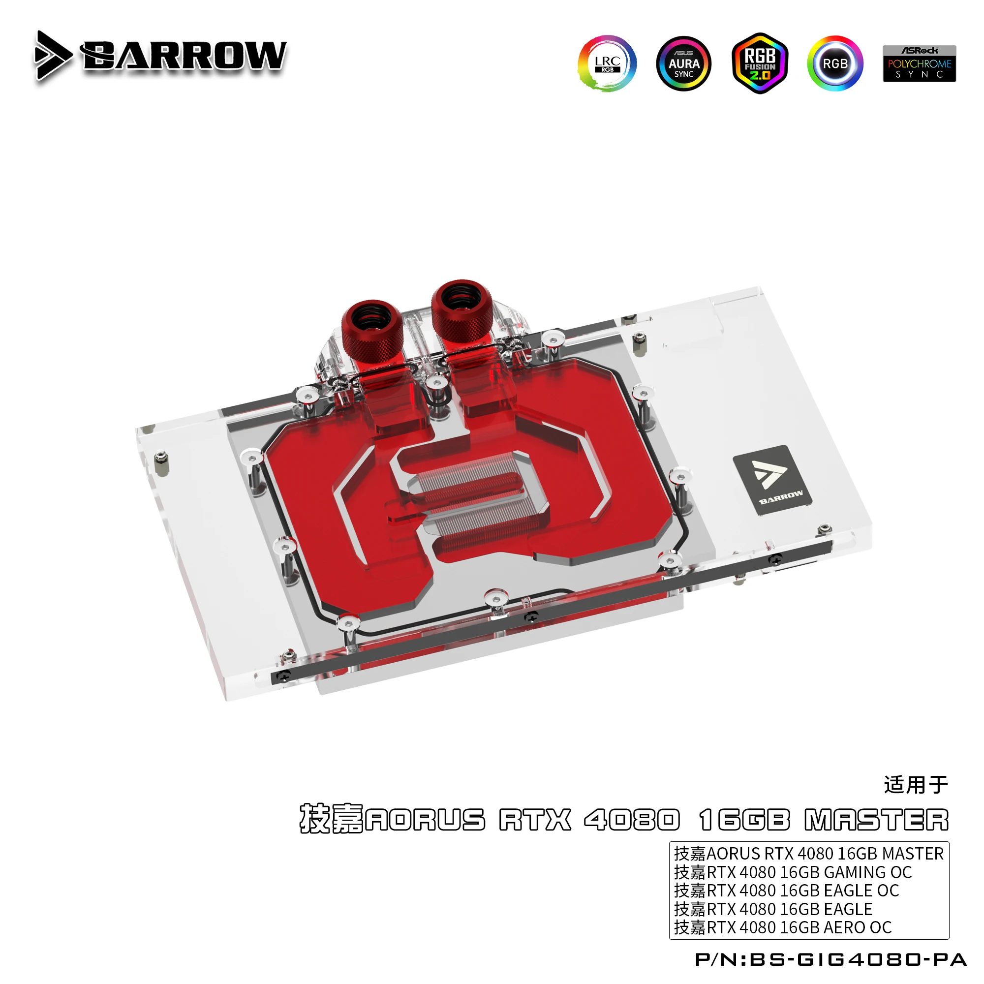 BARROW GPU ウォーターブロック ギガバイト AOR - Rtx 4080 Water Cooling Block のレビューと価格