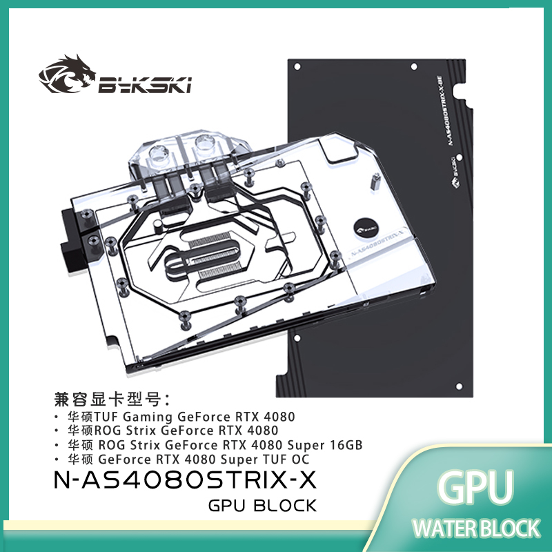 Bykski GPU ブロック ASUS RTX 4080  - Rtx 4080 Water Cooling Block のレビューと価格