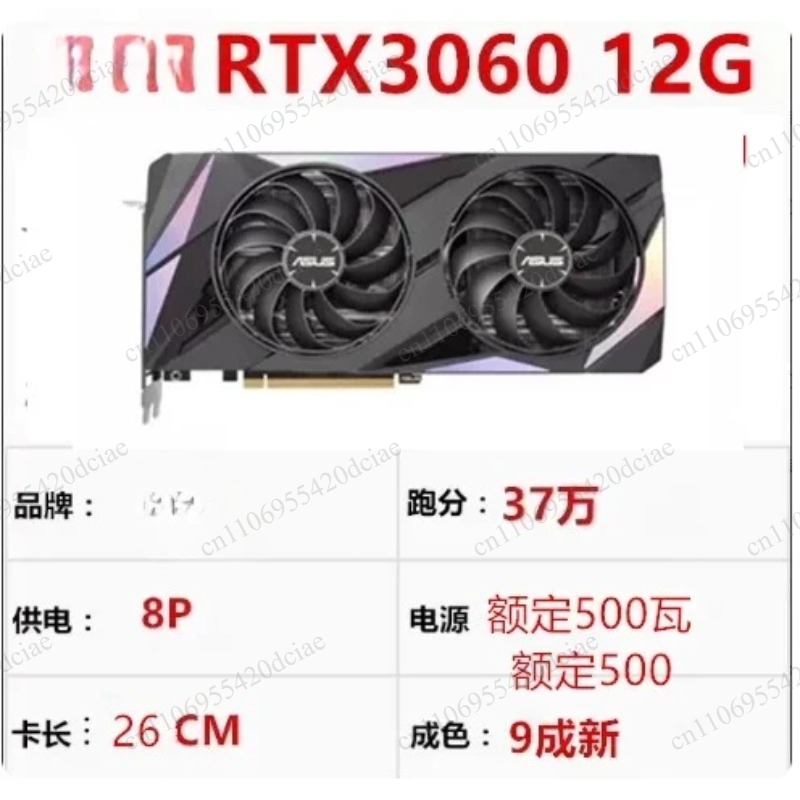 高性能GPU、4Kゲームや3Dレンダリングに最適、90%新品 - Rtx 3090 24Gb Gddr6X のレビューと価格